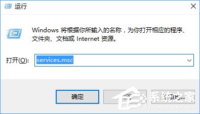 Windows10系统彻底关闭索引的操作方法