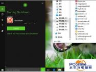 win10系统如何实现语音关机？_win10专业版官网