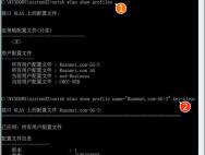 Win10系统如何查看已存储WiFi密码？_win10官网