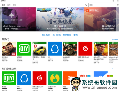 win10代码怎么正确使用，图2