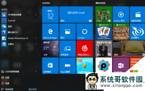 win10代码怎么正确使用，图1