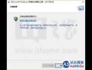 移除自带恶意软件删除工具 Win10提速清理_win10官网