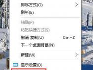 win10主题备份技巧_win10官网