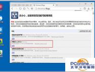 升级Win10 14316后浏览器出现乱码的两种处理方法_win10专业版技巧