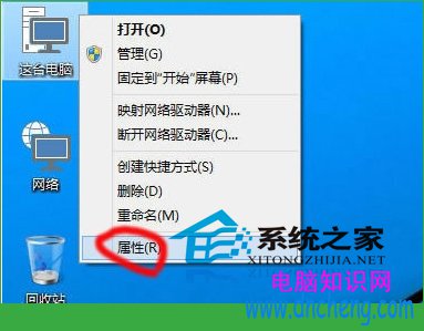 Win10如何调整虚拟内存提高运行速度   Win10
