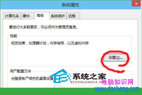  Win10调整虚拟内存的技巧