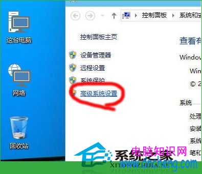  Win10调整虚拟内存的技巧