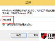 Win10如何备份或恢复注册表_win10专业版官网