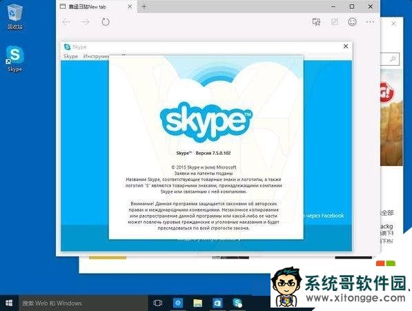 win10家庭版如何升级专业版，图1