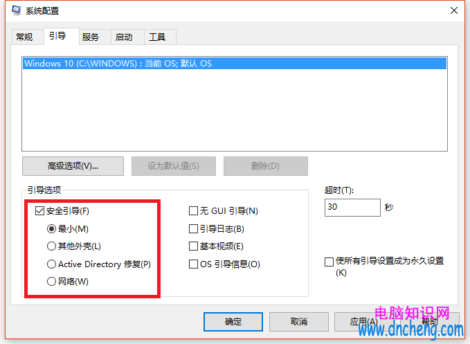 怎么处理Win10系统小毛病 Win10