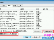 Windows 7/8升级Win10常见错误代码及解决方法_win10专业版官网