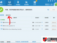 win10不能全屏怎么办_win10官网