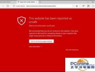 Win10浏览器Edge如何避免访问恶意网站_win10专业版官网
