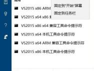 win10彻底删除已删文件防止恢复的方法_win10专业版技巧