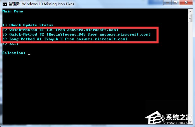Windows10系统如何修复KB3035583补丁？