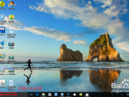 win10上不了网解决教程_win10专业版技巧