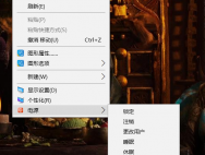 Win10竟然可以这样关机 你要不要？_win10官网