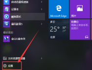 Win10系统怎么管理无线网络_win10官网