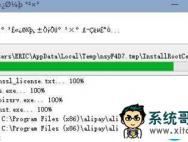 win10正式版系统安装软件出现乱码解决方法_win10专业版官网