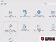 win10如何删除登录的microsoft账户_win10官网