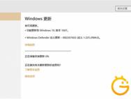 win10周年更新升级图文详解_win10专业版技巧