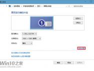 Win10/Win7/Win8.1照片查看器图片背景发黄怎么解决_win10官网