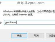 怎么让win10驱动不自己更新？Win10禁止驱动自动更新方法_win10专业版技巧