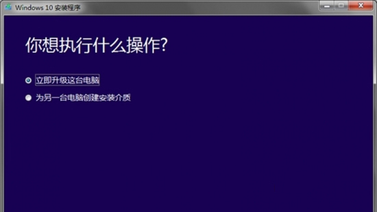 Win10周年更新升级图文详解_win10技巧