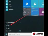 如何查看Win10是否永久激活_win10官网