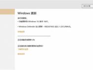 Win10周年更新升级图文详解_win10专业版技巧