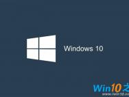 如何选择适合自己的Win10版本