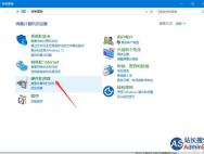 Win10防止电源键直接关机的方法