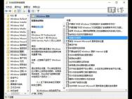 不喜欢Win10自动下载和安装更新？三步帮你搞定