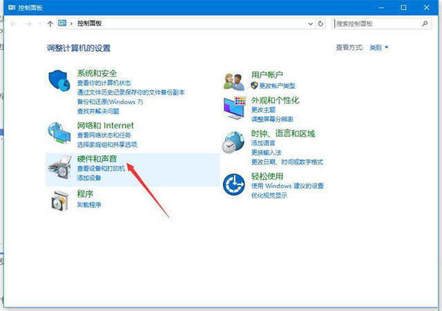 Win10防止电源键直接关机的方法