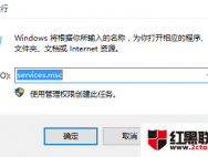 WIN10安装后需做几项优化
