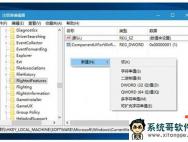 windows10正式版系统更改右键菜单样式的方法