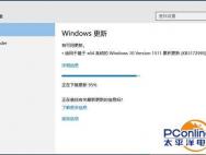 win10补丁KB3172985更新失败怎么办