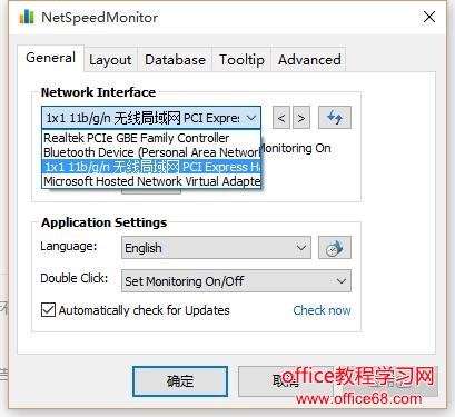 Win10实时网速显示小工具