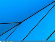 Win10新增功能快捷键大全