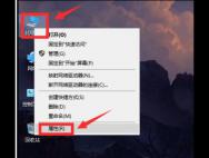  Window10系统怎么设置虚拟内存为非系统盘
