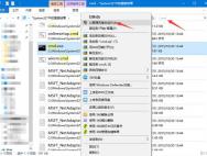 win10怎么以管理员身份打开命令提示符