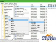 Win10如何禁用Windows徽标快捷键
