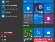 Win10电脑中延迟更新如何处理