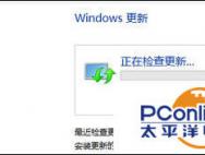 Win10升级指南一览