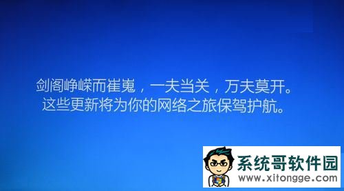 win10更新中断怎么办？win10更新中断解决方案 三联