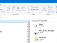 如何检索文件夹，文件与Windows 10快速访问