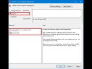 如何阻止访问Windows 10的注册表