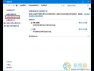 win10系统自动关屏/待机和睡眠等问题该怎样解决
