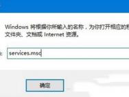 win10更新时卡住不动怎么办