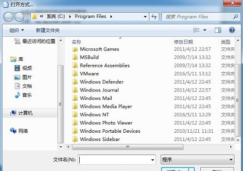 WIN10专业版ISO镜像无法打开的解决技巧2.jpg